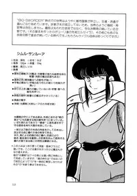 [Hibiki Jun] Big Sworder