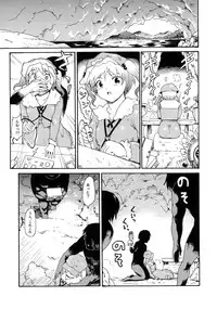 (Reitaisai 8) [PARANOIA CAT (Fujiwara Shunicihi)] Touhou Ukiyo Emaki Sairokushuu (Touhou Project)