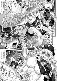 [Shiraha Mato] Two Love Roux [Digital]