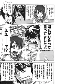 COMIC Aun 2010-11
