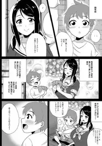 ANGEL Club 2013-07 [Digital]