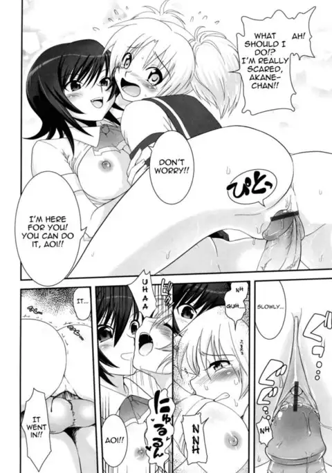 The Temptation is Madder Red Chapter 4