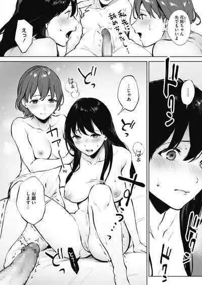 Share Loveru