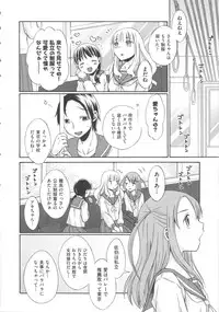 [Anthology] COMIC Shoujo Shiki Aki 2011