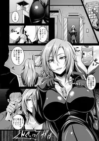 [Anthology] Angel Club MEGA Vol. 10