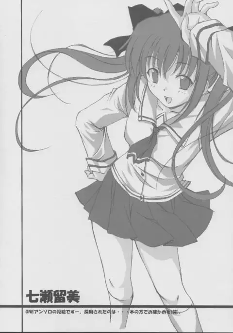 Hybrid-Child 14 Plus