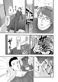 [Pink Tarou] NETORI [Digital]