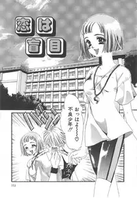 [Kiki Ryu] Kindan Shimai - Forbidden Sisters