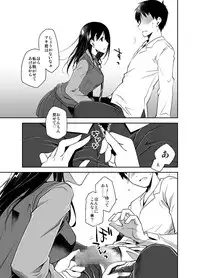 [Ponkotsu Works] Uso no Kimi to Anoko no Himitsu [Digital]