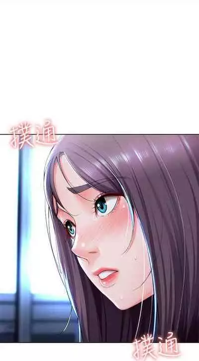 [週四] [嫌疑犯H & 金Zetta] 寄宿日記 1-43 官方中文（連載中）