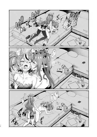 DosukeBaeRyS