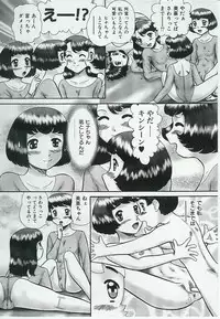 [Anthology] Kyoudai Renka Vol.4