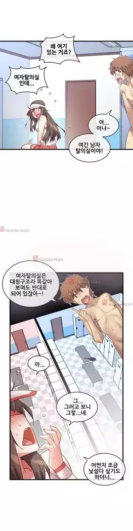 Master in My Dreams Ch.90-131