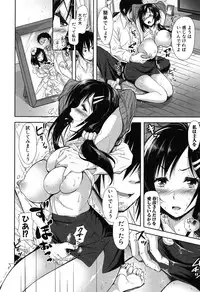 [Shirono Mahiro] Yokumakezuma no Sukebegao [Digital]