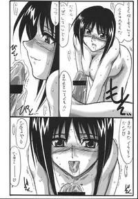 (C66) [STUDIO TRIUMPH (Mutou Keiji)] Astral Bout ver. 7 (Busou Renkin)