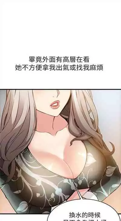弱点 1-62 中文翻译（更新中）