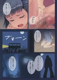 (C88) [SLeeVe (Sody)] Chicchai Ko no Hon Vol. 5
