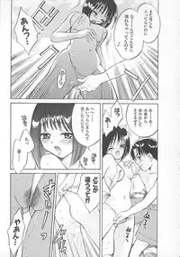 [Pon Takahanada] Maniac Parade