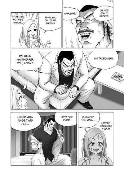 Body Swapper (English version)