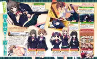 Dengeki Hime 2014-02