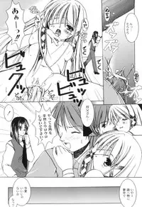 [Anthology] PLUM FE Vol. 3