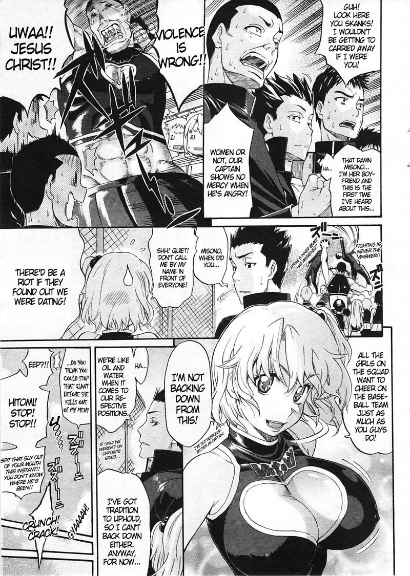 Lesson to You - CH7