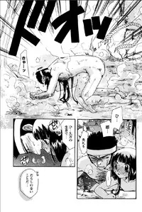 [Suzuki Mira] Shinmu Intouden Yukimi Jou