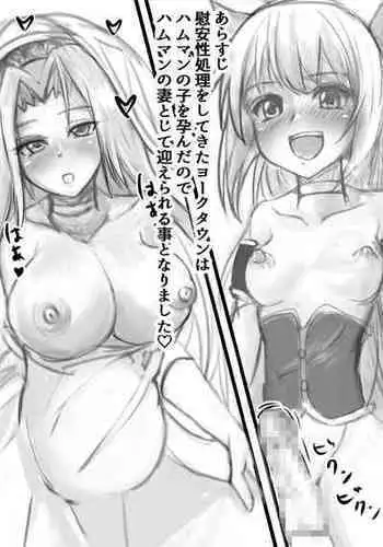 Tobashimasu ne