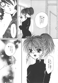 [Kiki Ryu] Kindan Shimai - Forbidden Sisters