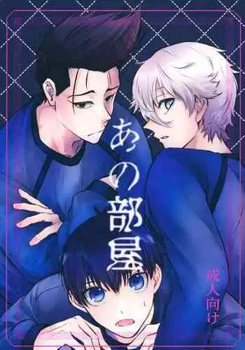 憧れのひと