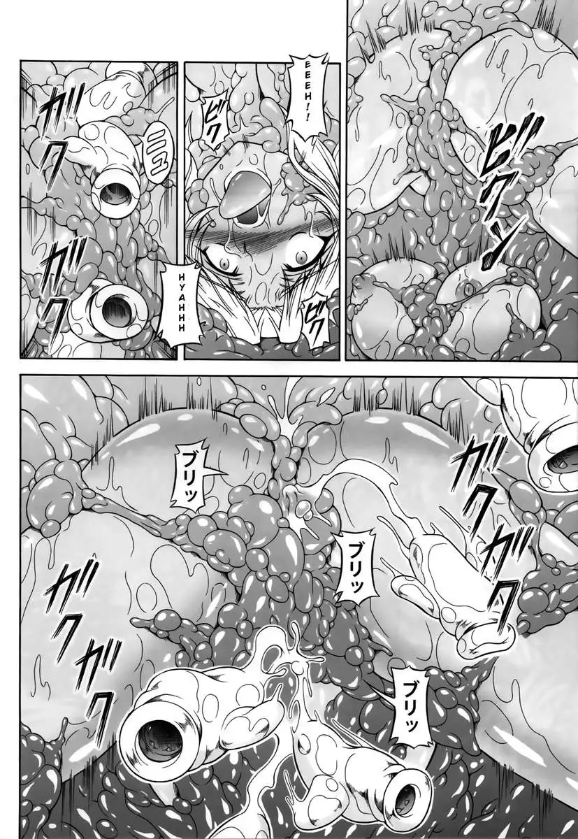 Solo Hunter no Seitai 4 The Second Part