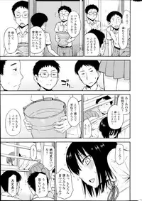 COMIC SIGMA 2014-09 Vol.81