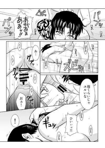 PAST MEMORY
