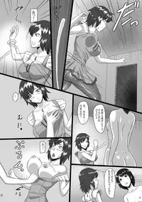 [Oneekyou (ML)] Zeroin Hachi -Injoku no Koku- (Fatal Frame) [Digital]