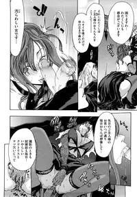 [Hori Hiroaki] Yuugatou [Decensored]