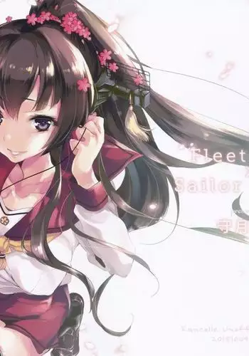ジプシーサービス