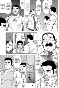 [Seizou Ebisubashi] My Hometown Hospitality [Eng]