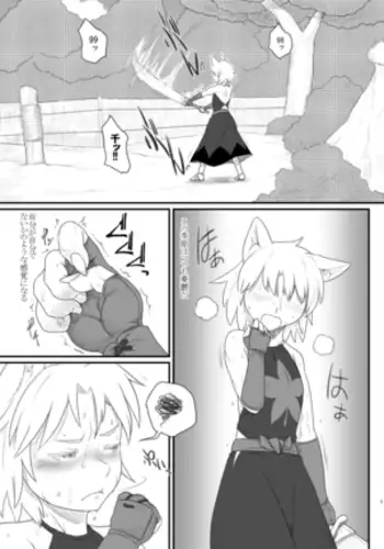 [SAKURAMOUSE (Nezumidosi)] Namaiki JK wa Hame Otoseba Yuutousei ni Narieru ka [Digital]