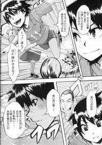 [ShindoL] Junai-Irregulars
