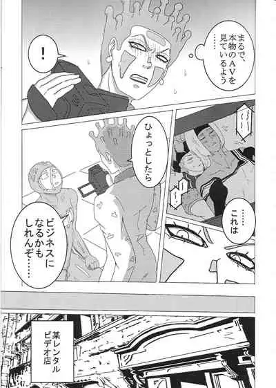 Sukutitsu Hon Web Sairoku