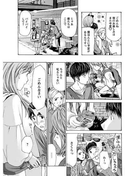 Young Comic 2019-11