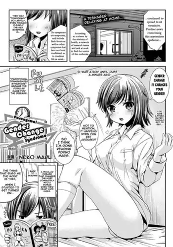 [Yamito] Seme Nyotaika ~Koshifuru Omae mo Itoshikute~ 2-3