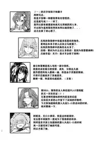 [Mugen Jirai (Mushi)] Ano Toki Watashi ga Kakitakatta Onnanoko-tachi 1 (Various) [Chinese] [靴下汉化组] [Digital]
