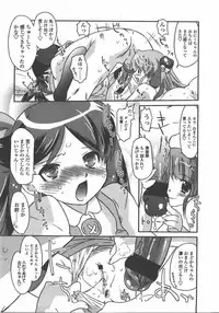 L.O loli 1