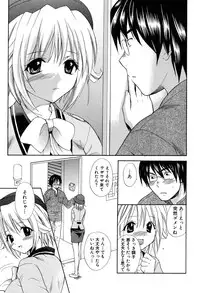 [Hanamura Torirou] Yokubou Library