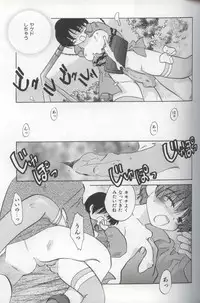 [Amanatsu Makoto] EVERYTHING