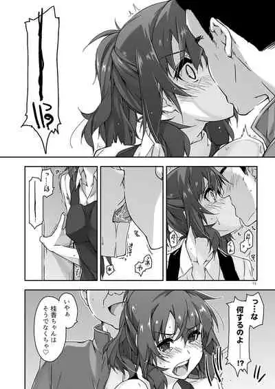Rouka 4+5