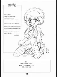(C68) [CANDY CASTLE (Aizawa Tetsuo)] Momoiro Buta Toushidan