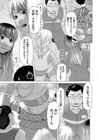 COMIC Magnum Vol. 51