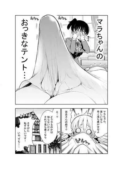 Futanari no Elf